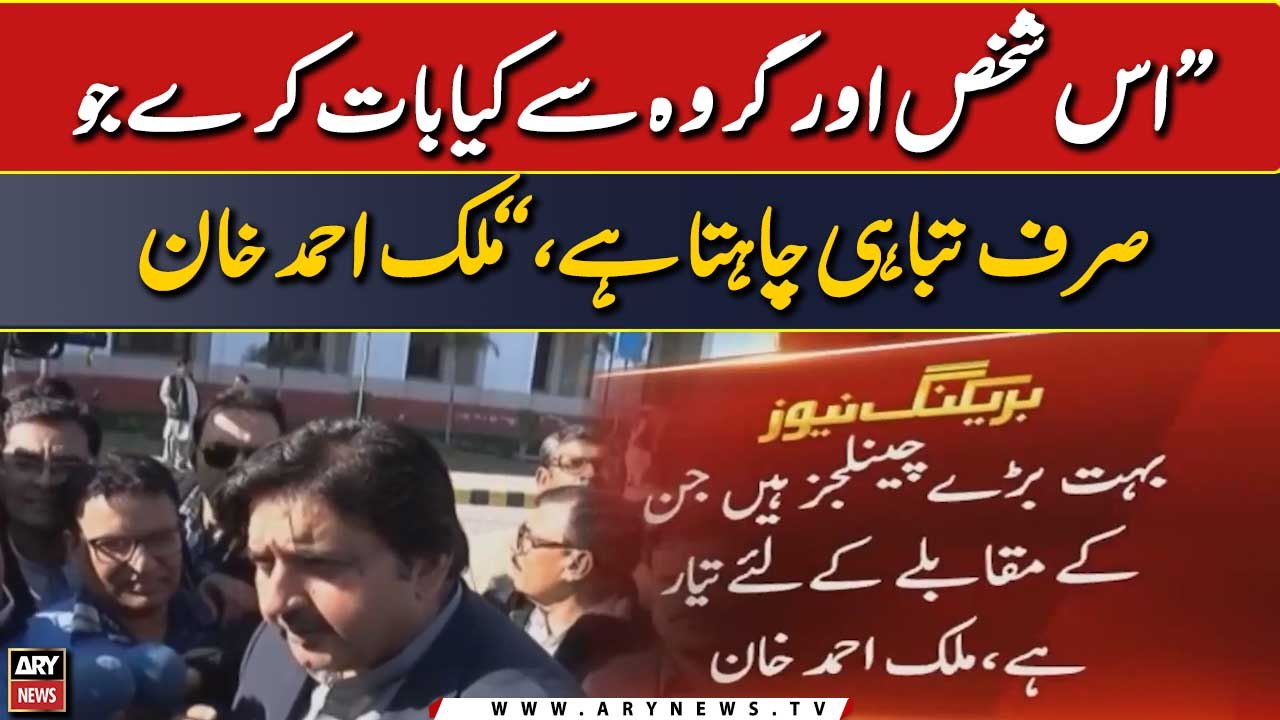 "Us shakhs or guruh se kiya baat karen jo sirf tabahi chahta hai," Malik Ahmed Khan