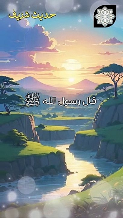 ما يمحو الله به الخطايا