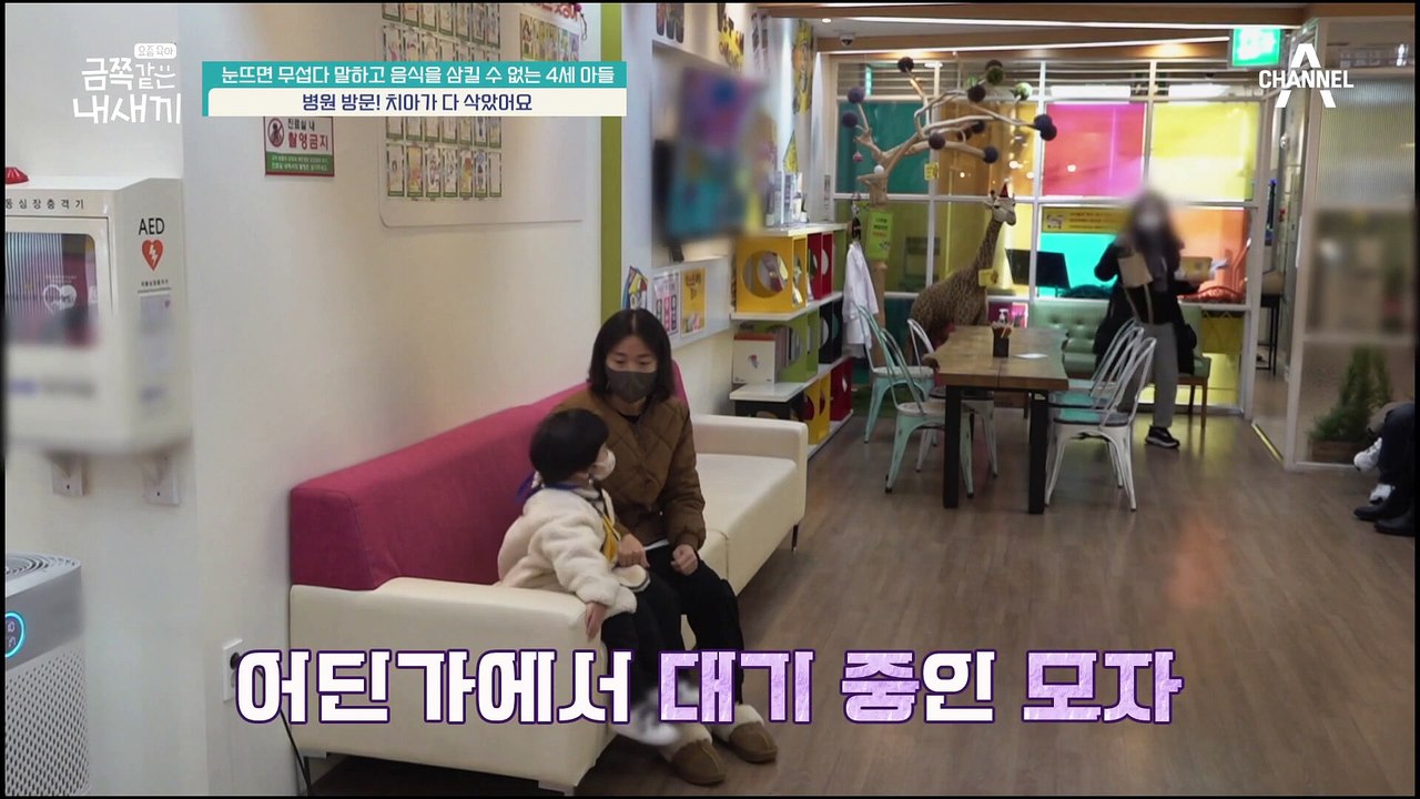 "너무 우려돼요" 음식을 자유롭게 먹지 못하는 금쪽이