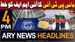 ARY News 4 PM Headlines 23rd February 2024 | PTI founder's letter to IMF