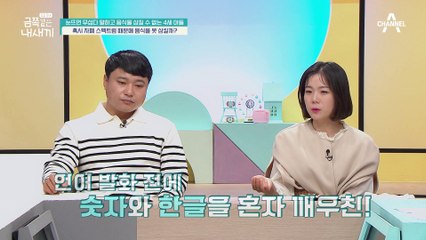우리 아이가 자폐 스펙트럼? 엄마가 터놓은 고민들