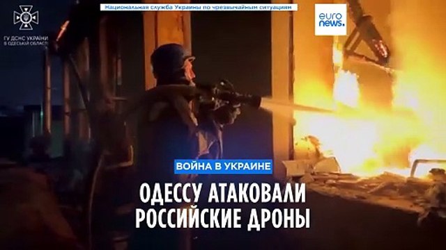 Одессу и Днепр атаковали российские дроны