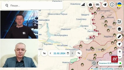 Сводка. Роман Свитан. 23 февраля 2024 г.