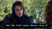 مسلسل حب بلا حدود الحلقة 22 اعلان 1 مترجم للعربية