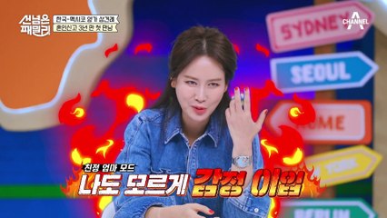 경험자는 공감하는 상견례 기싸움(ㄷㄷ) 예비 신부가 눈물 보인 충격적인 이유