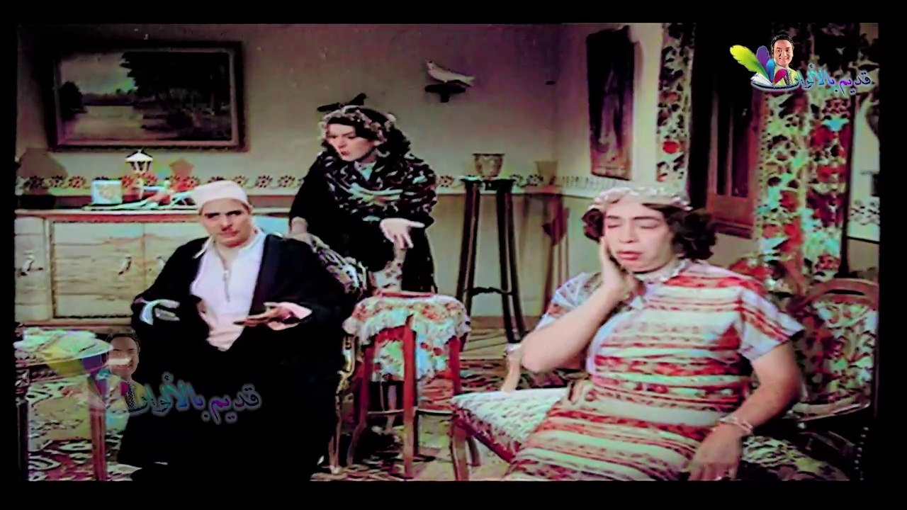 فيلم الآنسة حنفي (1954) بالألوان