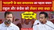 Kamal Nath का Congress से नाराजगी के बाद Rahul Gandhi पर बड़ा बयान | MP News | BJP | वनइंडिया हिंदी