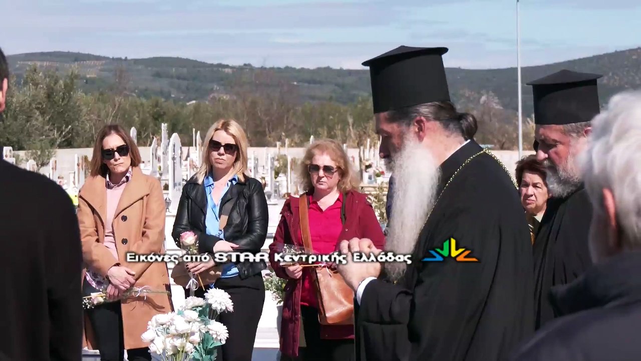 Τέμπη ένα χρόνο μετά. Τρισάγιο στη μνήμη της αδ...