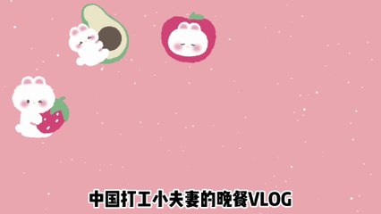 Chinese working couple dinner VLOG: Curry potato and diced chicken