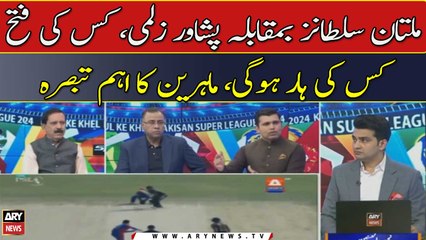 Multan Sultans Ba Muqabla Peshawar Zalmi Kis Ki Fatah Kis Ki Har Hogi, Mahireen Ka Ahem Tabsarah