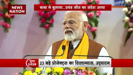 Super Sixer : Kashi दौरे पर PM नरेंद्र मोदी