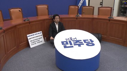 이재명, 단식 노웅래 면담..."개인 입장 고려 어려워" / YTN