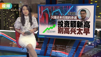 世界银行经济学家表示   马币贬值反映大马竞争力降