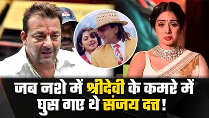 Sridevi ने जब Sanjay Dutt के साथ कभी न काम करने की खाई थी कसम, Actor की इस हरकत से थीं भड़की
