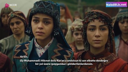 مسلسل المؤسس عثمان الجزء الأول مدبلج للعربية الحلقة 2 بجودة عالية HD