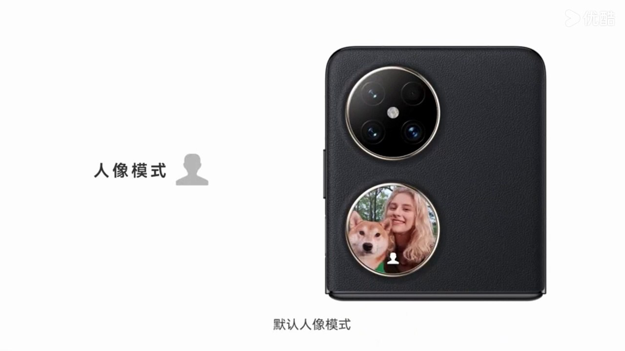 Huawei Pocket 2