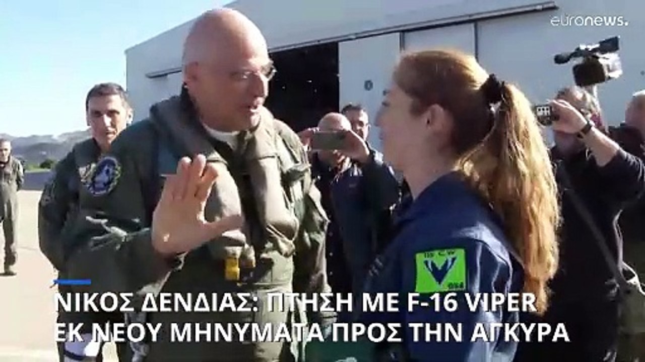 Ελλάδα: Πτήση πάνω από το Αιγαίο με σχηματισμό...
