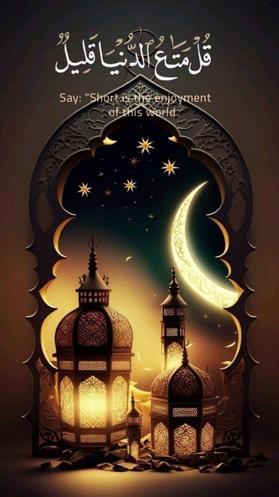 قرآن كريم