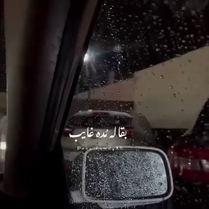 اغنية وجع بالكوم