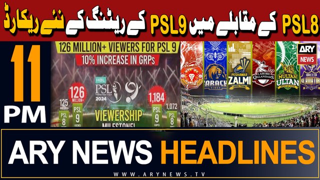 ARY News 11 PM Headlines 23rd February 2024 | New ratings records for PSL 9