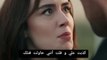 مسلسل تل الرياح الحلقة 41 اعلان 1 مترجم للعربية