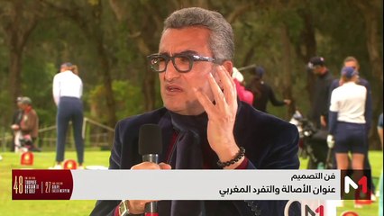 هشام لحلو وحميد أومزدو - 23/02/2024