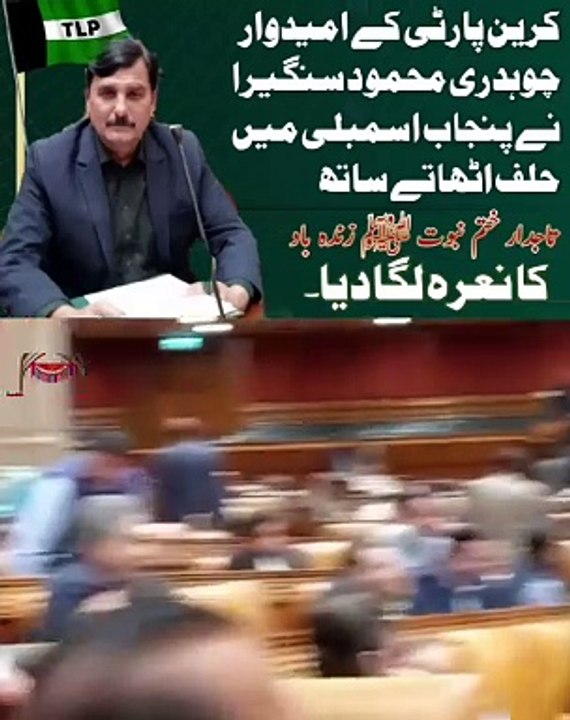 VID-20240223-WA0037