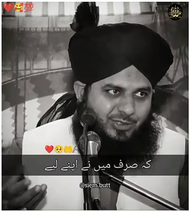 Shabe barat ma doa sab k lae kare