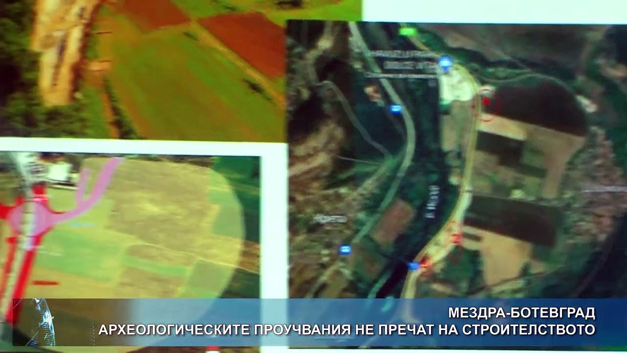 240201 Мездра-Ботевград - археологическите проучвания не пречат на строителството