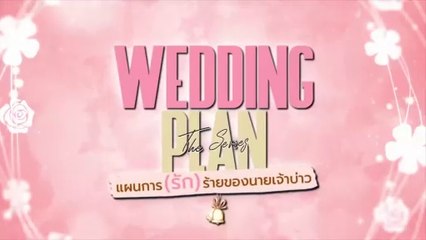 The Ultimate Wedding Planning Guide: Special Episode 💍