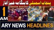 ARY News 1 AM Headlines 24th February 2024 | Punjab Assembly First Session Updates