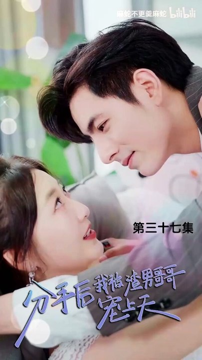 anh trai vị hôn thê chiều chuộng tôi tập 6