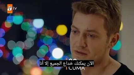 مسلسل الغدار الحلقة 7
