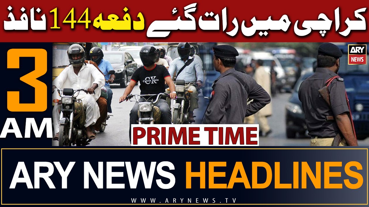 ARY News 3 AM Headlines 24th February 2024 | Section 144 imposed in Karachi