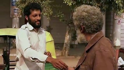 Amal Bande-annonce (EN)