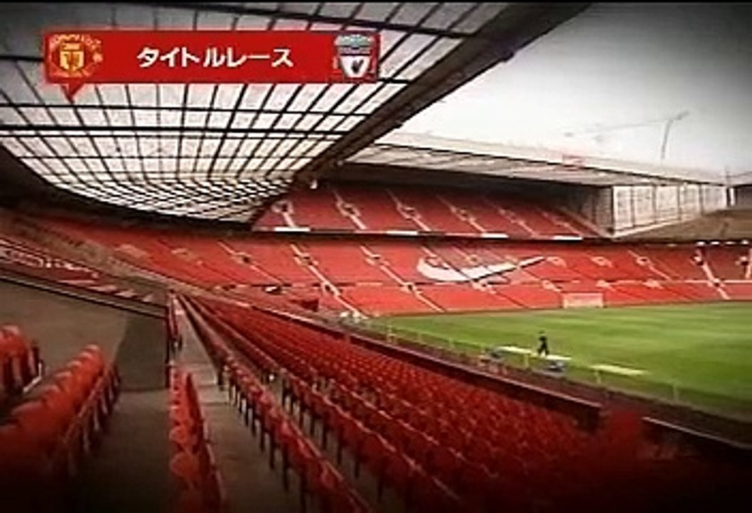 08-09 ENG～イングランドサッカー情報番組～ #29 20090227