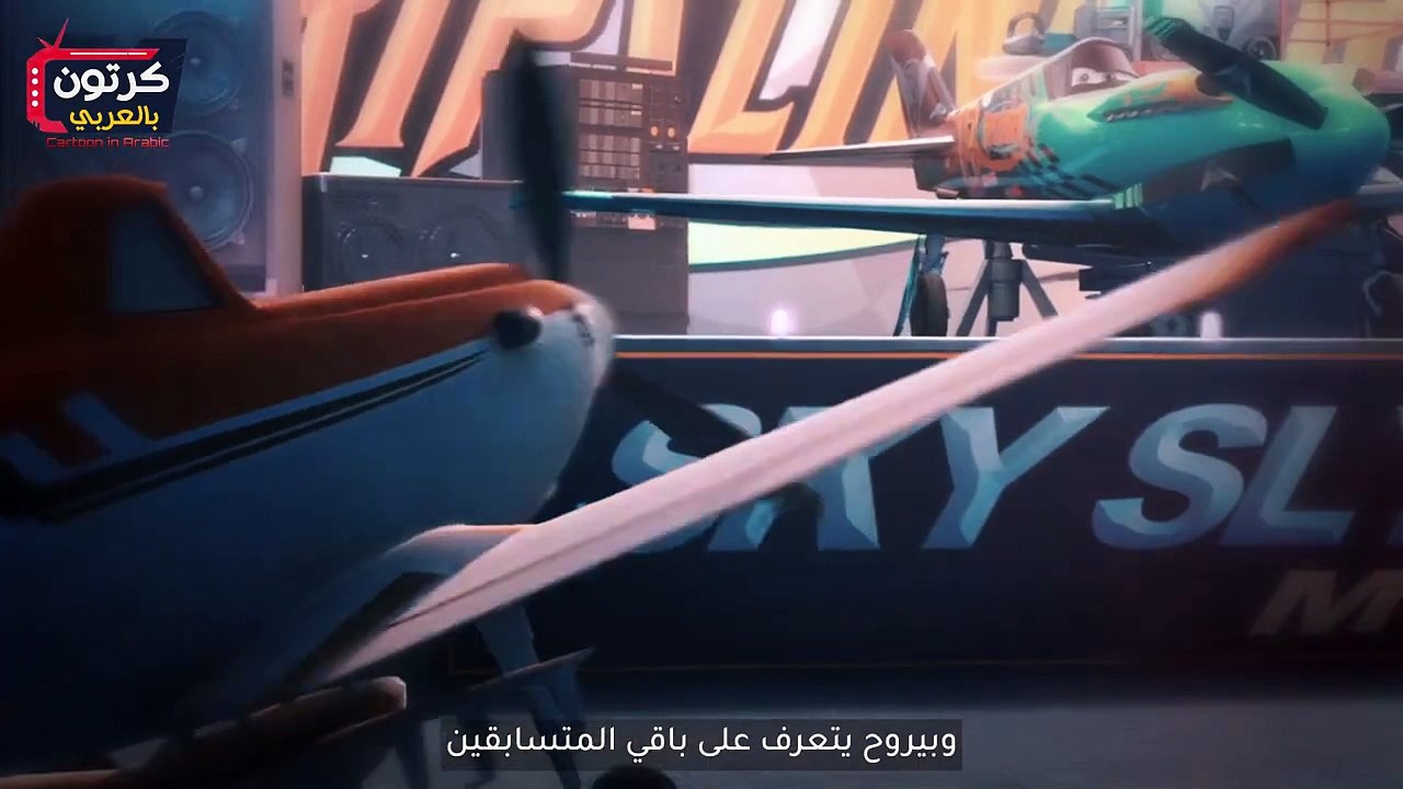 حكايات طيارة _ ملخص فيلم planes