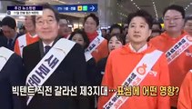 [주간 뉴스한판 2월 3주] '왕의 귀환' 류현진, 친정팀 한화와 8년 계약