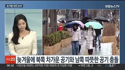 [토요와이드] 쌀쌀하고 흐린 정월대보름…대부분 보름달 보기 어려워