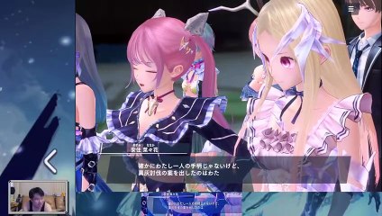 (Android) Blue Reflection Sun - 66 w/ dodgy translation