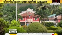 പൂക്കോട് വെറ്റനറി സർവകലാശാല ക്യാമ്പസിലെ വിദ്യാർഥി നെടുമങ്ങാട് സ്വദേശി സിദ്ധാർഥന്റെ ആത്മഹത്യയിൽ ദുരൂഹത   ആരോപിച്ച് കുടുംബം