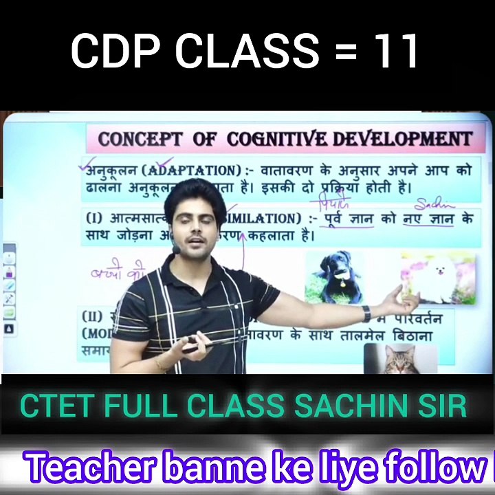 CDP Class = 11 By SACHIN SIR