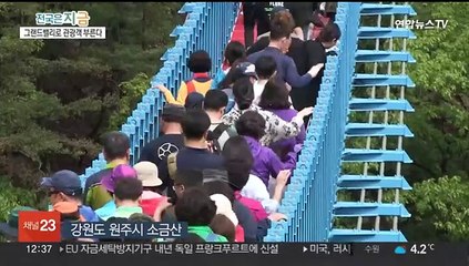 원주 소금산을 지역 대표 관광지로…그랜드밸리 조성 '착착'