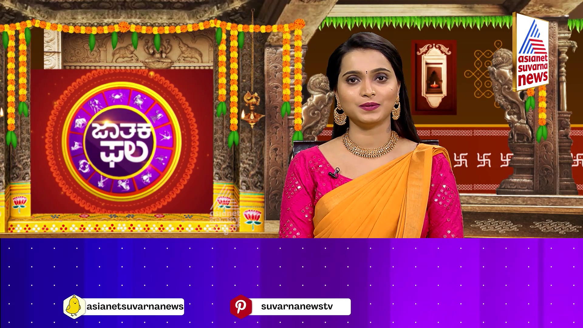 Today Horoscope: ಇಂದು ಭಾರತ ಹುಣ್ಣಿಮೆ ಇದ್ದು, ಸವದತ್ತಿ ಯಲ್ಲಮ್ಮನ ಸ್ಮರಣೆ ಮಾಡಿ