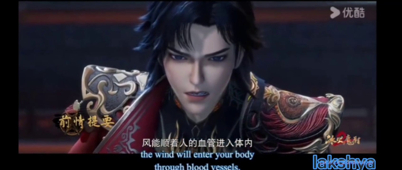The Magic Chef Of Ice And Fire Episode 131 English Sub