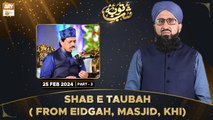 Shab e Tauba - Special Transmission - 25 Feb 2024 - Part 3 - ARY Qtv