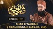 Shab e Tauba - Special Transmission - 25 Feb 2024 - Part 5 - ARY Qtv