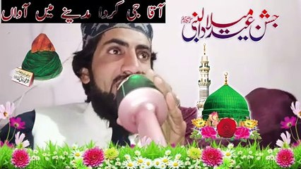 Beautiful naat plz like and share