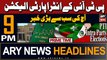 ARY News 9 PM Prime Time Headlines 25th February 2024 | PTI intra-party election - Latest News