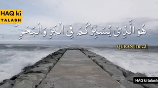 NEMAT Of ALLAH  ALLAH Ki NEMATE Kya Hai by Engineer Muhammad Ali Mirza_1080p